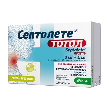 Фото Септолете Тотал, таблетки для рассасывания (лимон и бузина) 3 мг +1 мг, 16 шт.