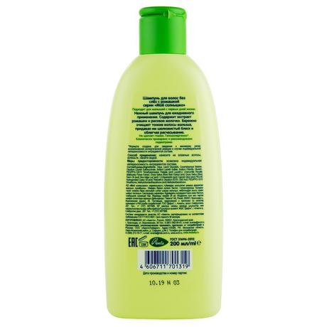 Фото Мое солнышко /с ромашкой/ шампунь д/волос без слез 200 мл. х1