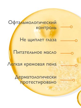 Фото A-DERMA EXOMEGA CONTROL (А-Дерма Экзомега) Смягчающее масло для душа 500 мл