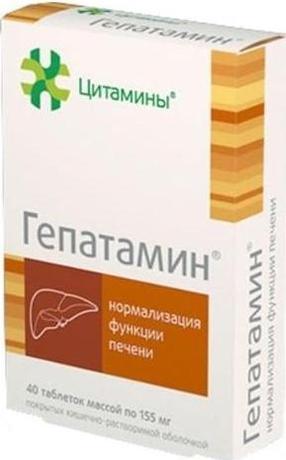 Фото Гепатамин Цитамины таблетки п/о кишечнораств. 40шт