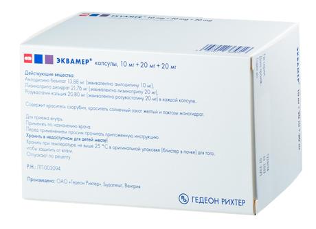 Фото Эквамер, капсулы 10 мг+20 мг+20 мг, 30 шт.