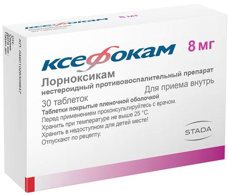 Фото Ксефокам, таблетки покрыт. плен. об. 8 мг, 30 шт.