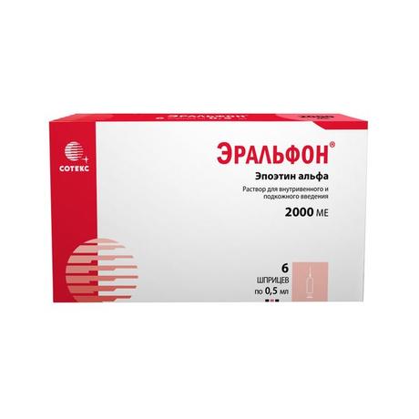 Фото Эральфон, раствор для в/в и п/к введения 2000 МЕ шприц 0,5 мл, 6 шт.