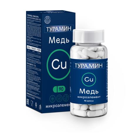 Фото Турамин Медь, капсулы 0,2 г, 90 шт.