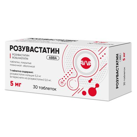 Фото Розувастатин АВВА, таблетки покрытые пленочной оболочкой 5 мг, 30 шт.
