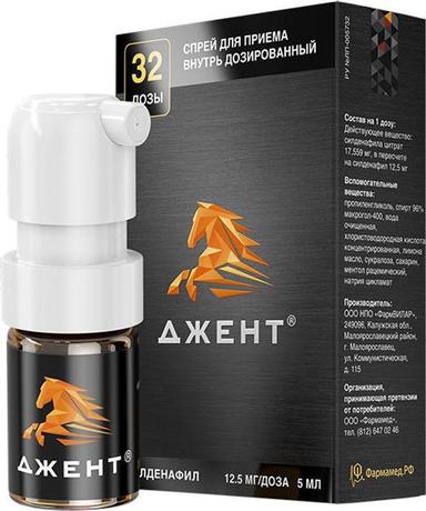 Фото Джент, спрей силденафил 12.5 мг, 5 мл (32 дозы)