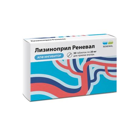 Фото Лизиноприл Реневал, таблетки 20 мг, 30 шт.