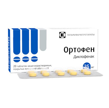 Фото Ортофен, таблетки покрыт. плен. об. 25 мг, 20 шт.