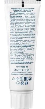 Фото Global White, зубная паста реминерализирущая, 100 г