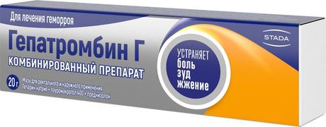 Фото Гепатромбин Г, мазь 20 г, 1 шт.