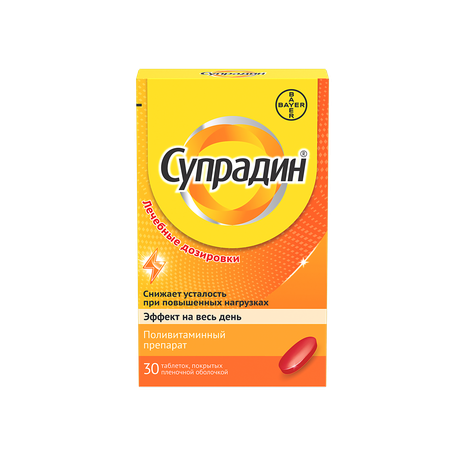 Фото Супрадин, таблетки покрыт. плен. об., 30 шт.