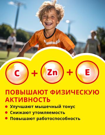 Фото ВитаМишки Мульти Плюс йод+холин, пастилки жевательные, 60 шт.