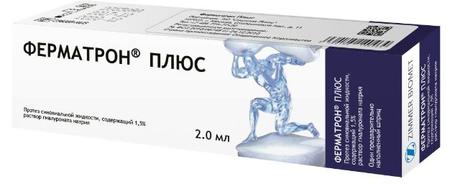 Фото Ферматрон Плюс, протез синовиальной жидкости стерильный 1.5%, 2 мл