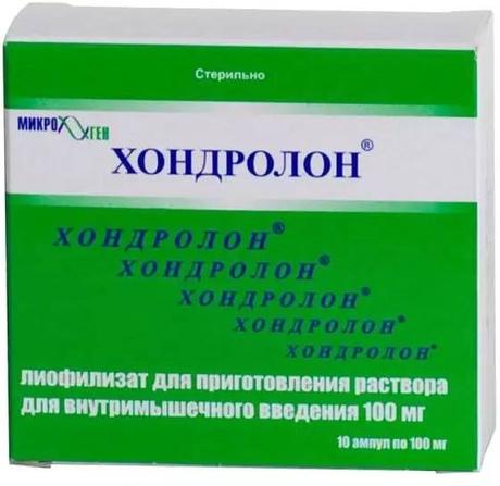 Фото Хондролон, лиофилизат 100 мг, ампулы, 10 шт.