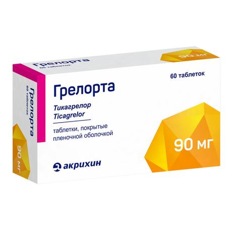 Фото Грелорта таблетки, покрытые пленочной оболочкой 90 мг, 60 шт.