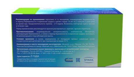 Фото Уринал Протект, капсулы 770 мг, 60 шт.