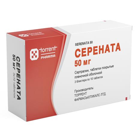 Фото Серената таблетки, покрытые пленочной оболочкой 50 мг, 30 шт.