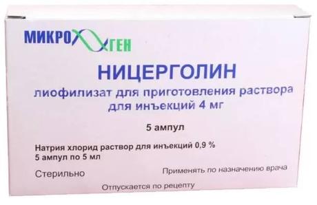 Фото Ницерголин, лиофилизат 4 мг, ампулы 5 мл, 5 шт.