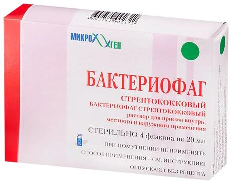 Фото Бактериофаг Стрептококковый, раствор, флаконы 20 мл, 4 шт.