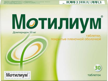 Фото Мотилиум, таблетки покрытые пленочной оболочкой 10 мг, 30 шт.