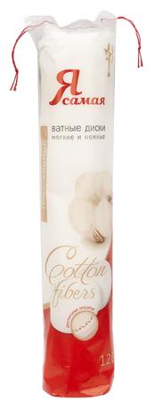 Фото Я самая, ватные диски, 120 шт.