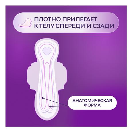 Фото Прокладки Libresse Ultra Night с мягкой поверхностью, 8 шт.