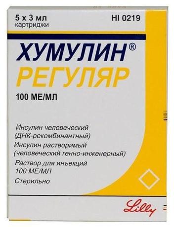 Фото Хумулин Регуляр, раствор для инъекций 100 МЕ/мл, картриджи 3 мл, 5 шт.