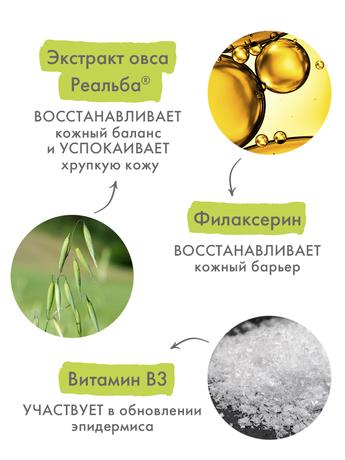 Фото A-Derma Exomega Control спрей-эмолент смягчающий, 50 мл