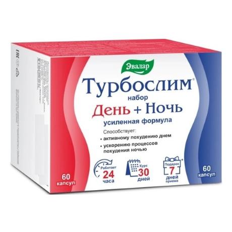 Фото Турбослим День/Ночь, Усиленная формула, капсулы Розовые 0,3 г, 60 шт. + Синие 0,3 г, 60 шт.