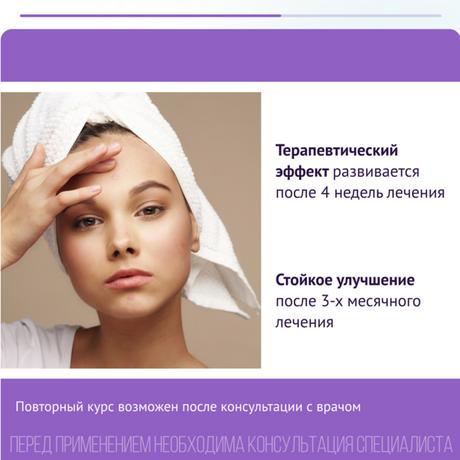 Фото Базирон АС, гель 2,5%, 40 г