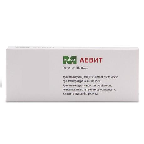 Фото Аевит, капсулы, 30 шт.