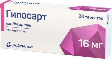 Фото Гипосарт, таблетки 16 мг, 28 шт.