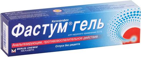 Фото Фастум гель 2.5%, 50 г