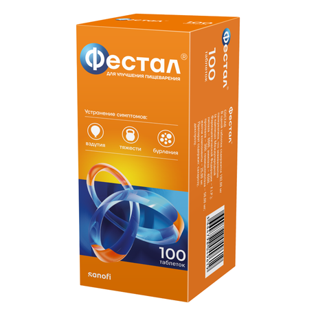 Фото Фестал, таблетки кишечнорастворимые, покрытые оболочкой, 100 шт.