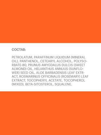 Фото Либридерм Пантенол Форте, крем, 30 мл