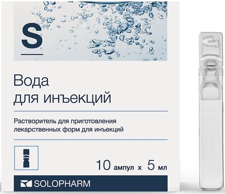 Фото Вода для инъекций, ампулы 5 мл (Гротекс), 10 шт.