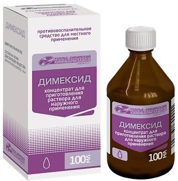 Фото Димексид, концентрат, 100 мл
