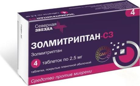 Фото Золмитриптан-СЗ, таблетки в плен. об. 2,5 мг, 4 шт.