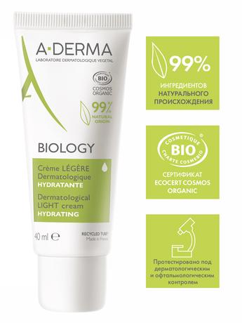 Фото A-Derma Biology крем легкий, увлажняющий, дерматологический для хрупкий кожи, 40 мл