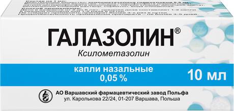 Фото Галазолин, капли назальные 0.05%, 10 мл