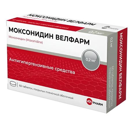Фото Моксонидин Велфарм, таблетки покрытые пленочной оболочкой 0.2 мг, 60 шт.