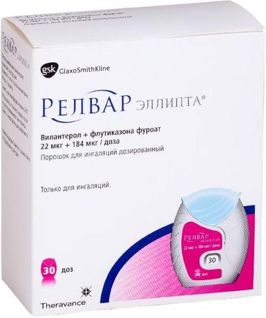 Фото Релвар Эллипта, порошок для ингаляций 22 мкг+184 мкг/доза, 30 доз