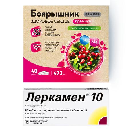 Фото Набор Леркамен 10 таб 10мг 60шт и Боярышник BioForte капс 40 шт