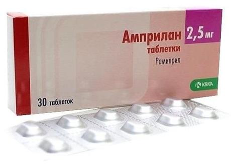Фото Амприлан, таблетки 2,5 мг, 30 шт.