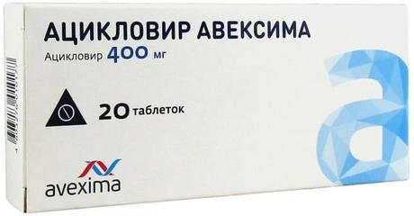 Фото Ацикловир Авексима, таблетки 400 мг, 20 шт.