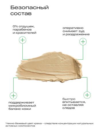 Фото Ла-Кри, крем для чувствительной кожи, 30 г