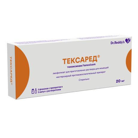 Фото Тексаред, лиофилизат для приготовления раствора для инъекций 20 мг (в комплекте с растворителем), 5 шт.
