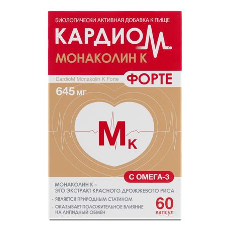 Фото КардиоМ Монаколин К Форте, капсулы 645 мг, 60 шт.