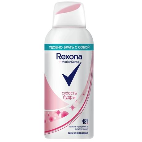 Фото Rexona Clinical Protection, антиперспирант-аэрозоль Сухость и уверенность 100 мл