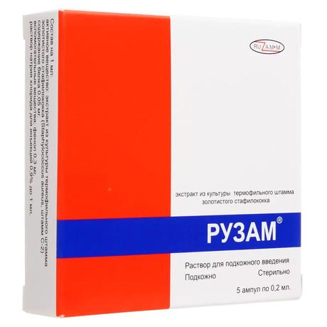 Фото Рузам, раствор для подкожного введения 0,2 мл, 5 шт.